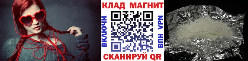 Все наркотики Алдан ГАШИШ A PVP МЕФ Конопля Cocaine