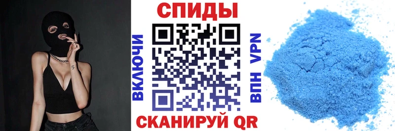 что такое наркотик  Алдан  Amphetamine Premium 