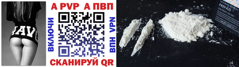 APVP мука Алдан