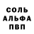 Первитин кристалл ColinCheese 7