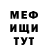 Героин белый Miss Decorista