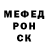 Alpha-PVP Соль Vyacheslav Repkin