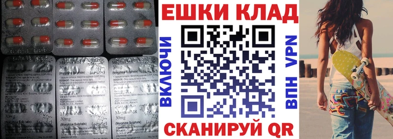 Экстази XTC  Алдан 