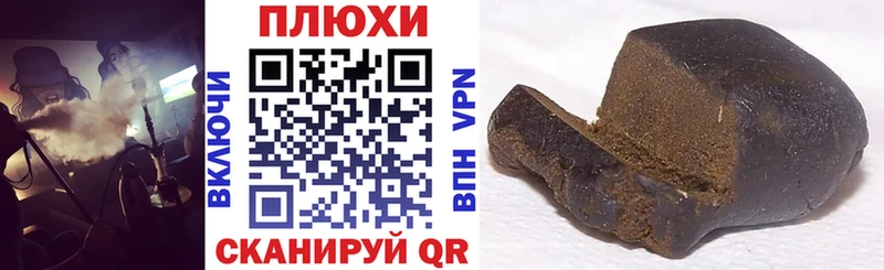 Гашиш Premium  Алдан 