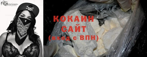 мяу мяу кристалл Новодвинск
