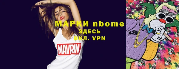 мефедрон VHQ Новозыбков