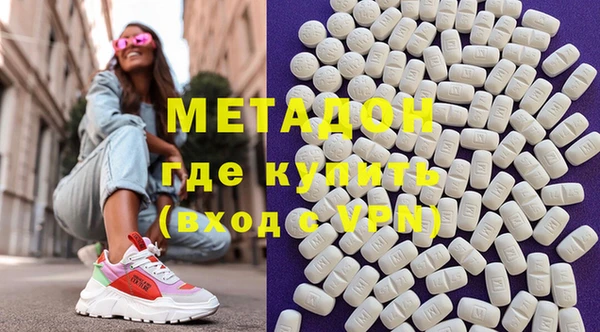 мяу мяу кристалл Новодвинск