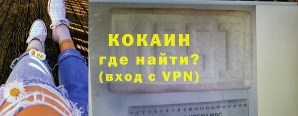 мефедрон VHQ Новозыбков