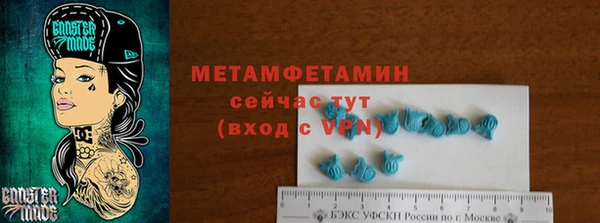 мяу мяу кристалл Новодвинск