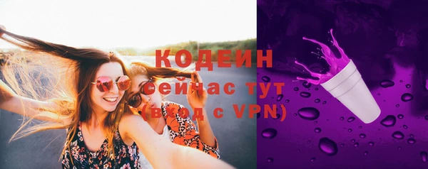 мефедрон VHQ Новозыбков