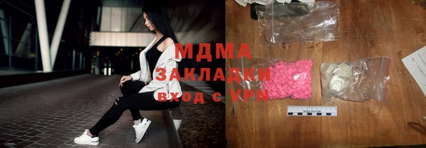 мяу мяу кристалл Новодвинск