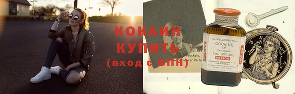 мяу мяу кристалл Новодвинск