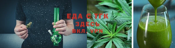 мяу мяу кристалл Новодвинск