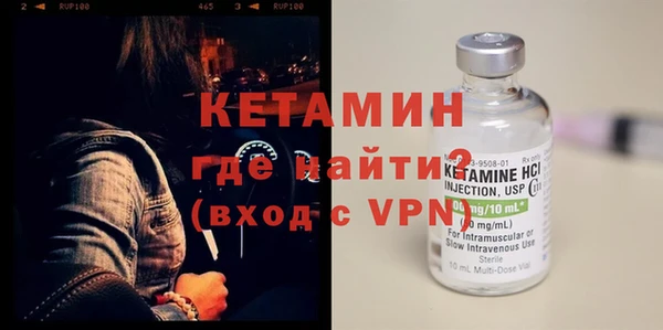 мяу мяу кристалл Новодвинск