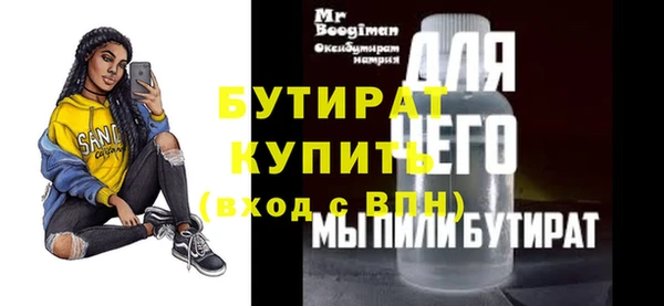 мефедрон VHQ Новозыбков