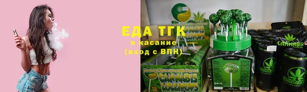 мефедрон VHQ Новозыбков
