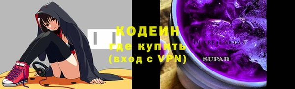 мяу мяу кристалл Новодвинск