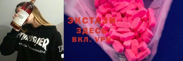 мяу мяу кристалл Новодвинск