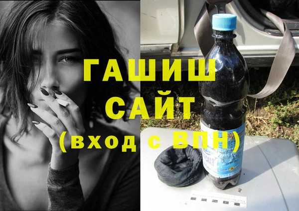 мефедрон VHQ Новозыбков
