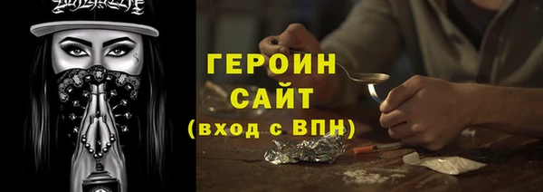 мяу мяу кристалл Новодвинск