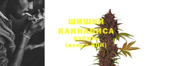 мяу мяу кристалл Новодвинск
