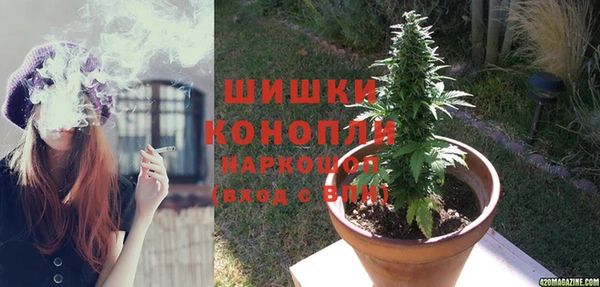 мяу мяу кристалл Новодвинск