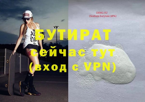 круглые Новокубанск