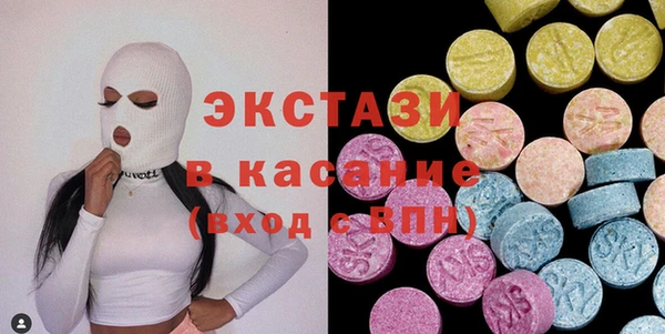 мефедрон VHQ Новозыбков