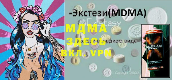мефедрон VHQ Новозыбков