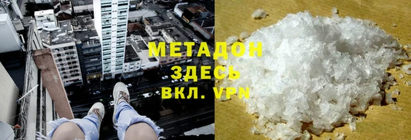 меф VHQ Зерноград