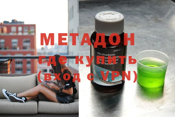 мяу мяу кристалл Новодвинск