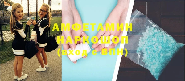 мефедрон VHQ Новозыбков