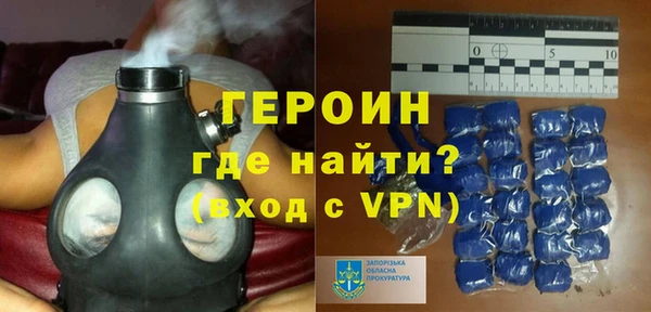 мефедрон VHQ Новозыбков