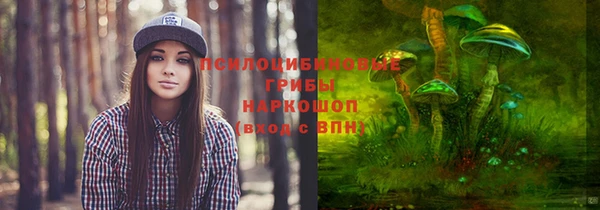 наркотики Тихорецк