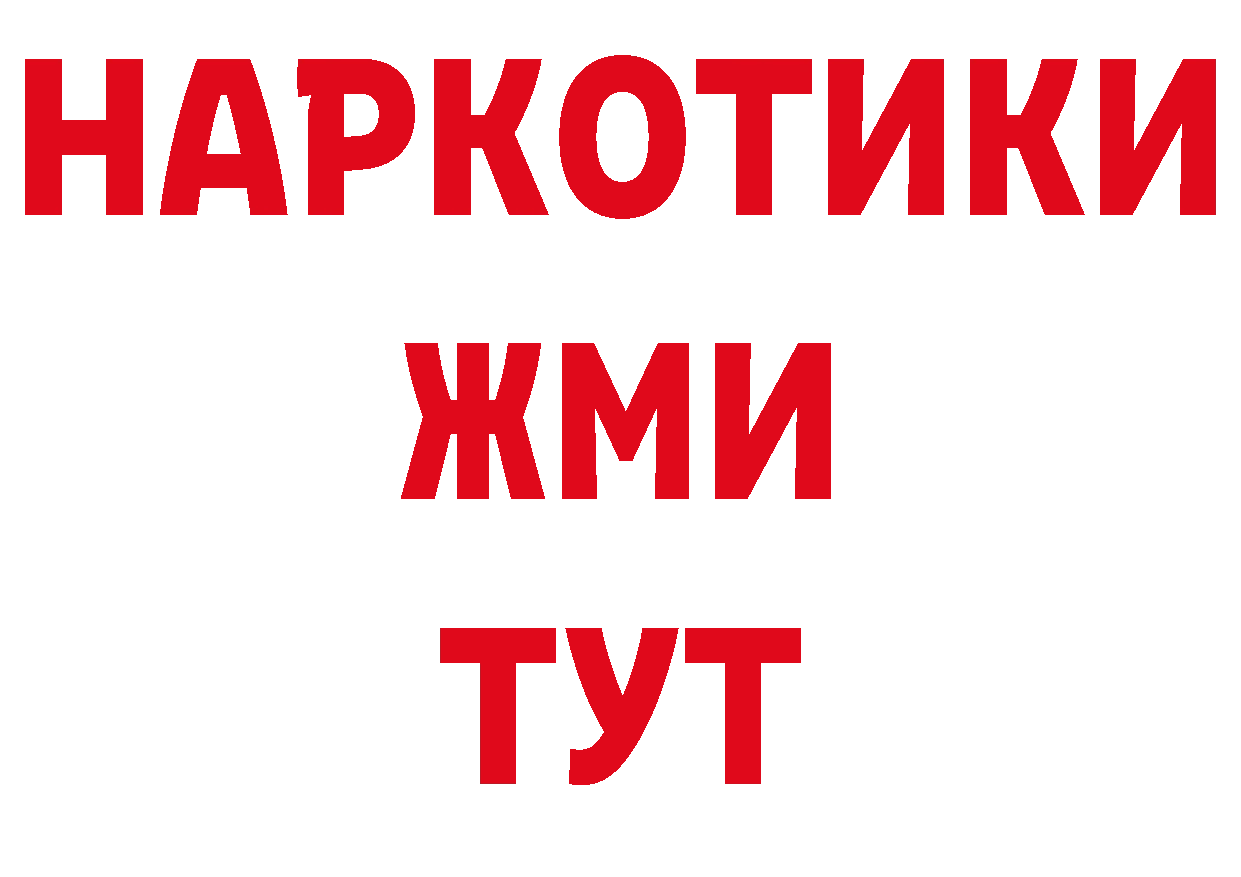 Дистиллят ТГК вейп с тгк зеркало shop ОМГ ОМГ Алдан