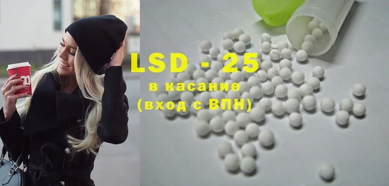 наркотики  Алдан  LSD-25 экстази кислота 