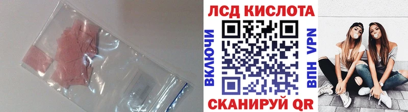 ЛСД экстази ecstasy  Алдан 