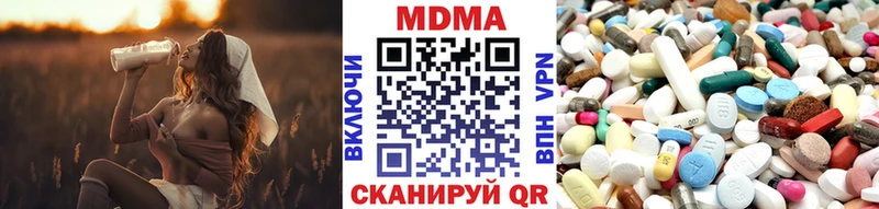 МДМА VHQ  Алдан 