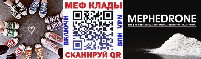 KRAKEN сайт Алдан это формула даркнет сайт МЕФ кристаллы