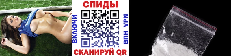 нарко площадка формула hydra рабочий сайт Алдан Метамфетамин пудра