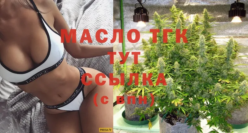 Дистиллят ТГК концентрат  Алдан 