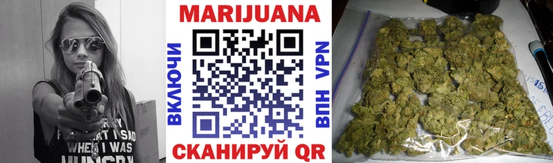 Бошки Шишки LSD WEED Алдан